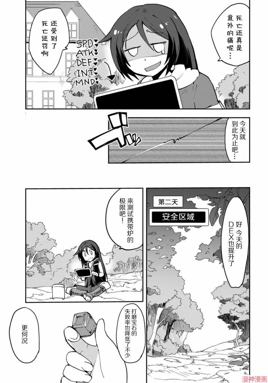 第07话2
