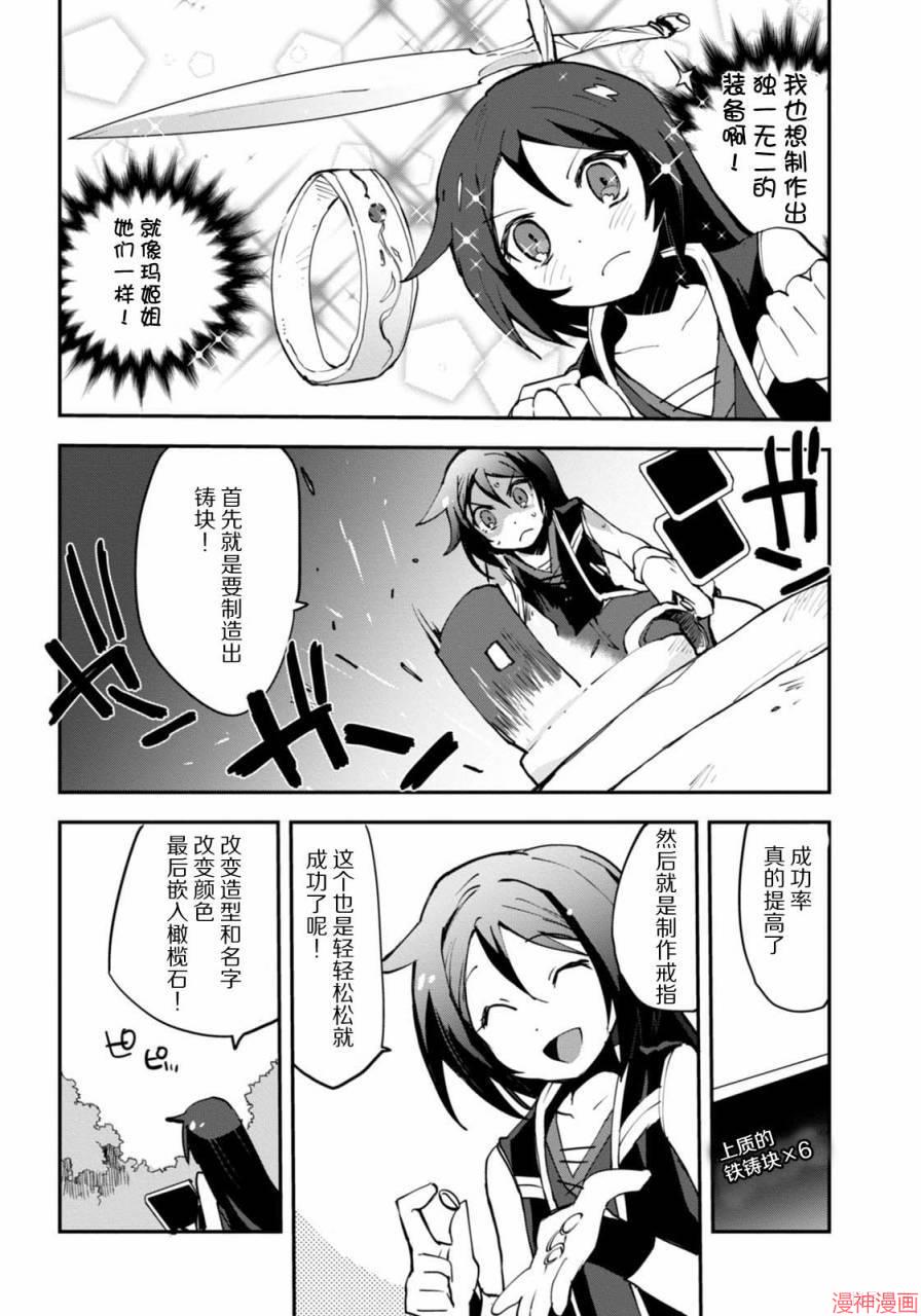 第07话3
