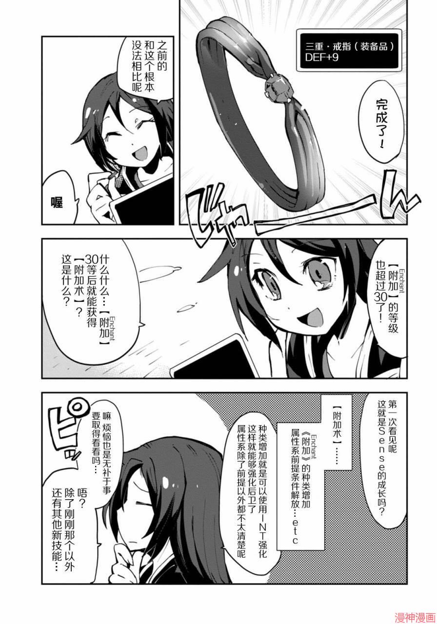 第07话4