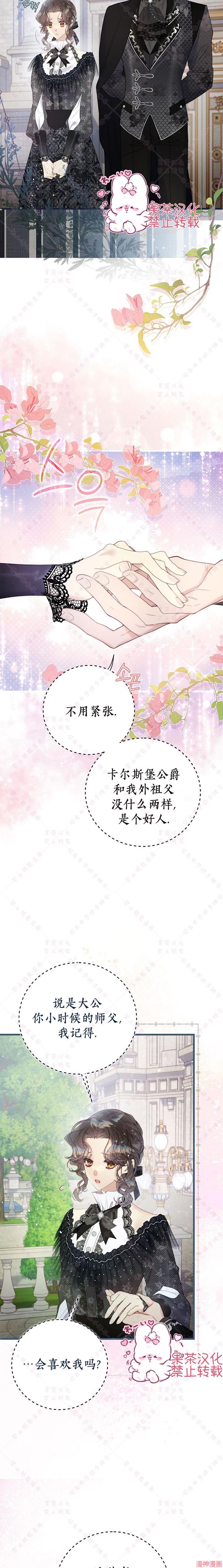 第120话1
