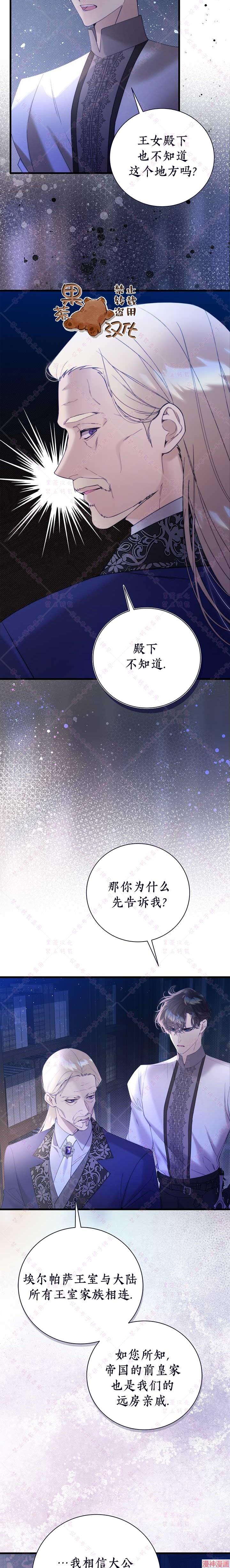 第119话2