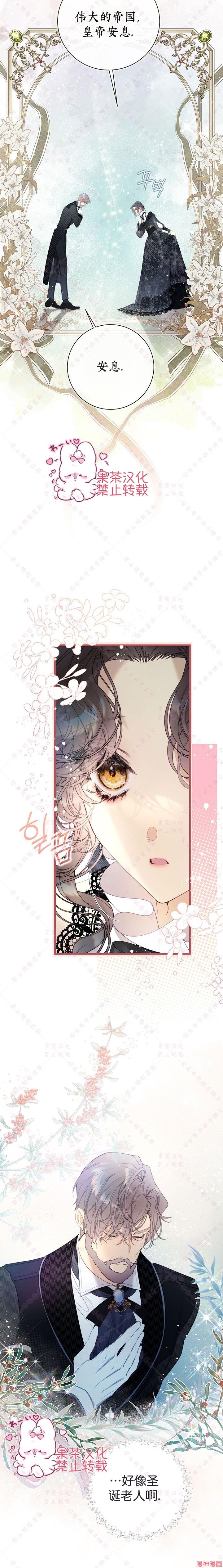 第120话4