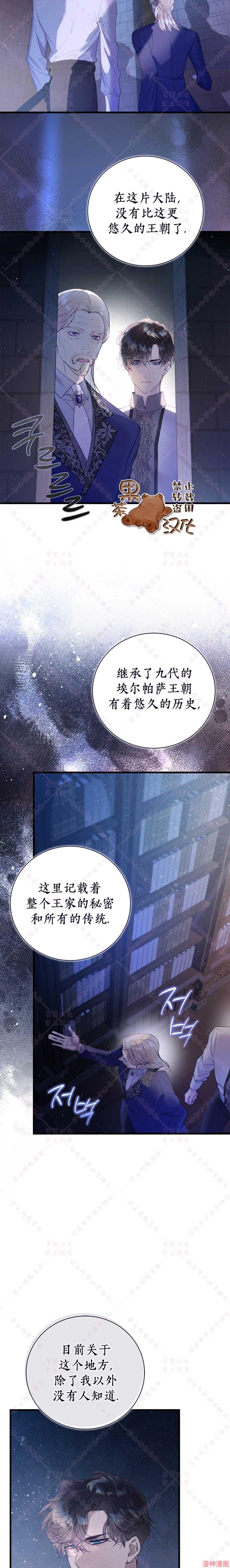 第119话1