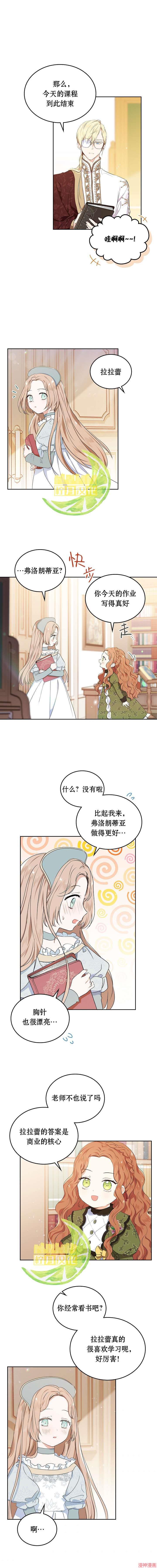第14话0