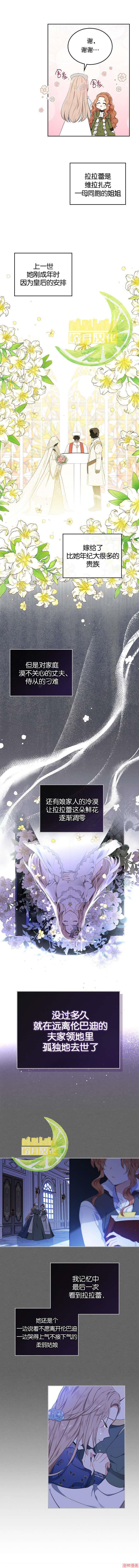 第14话1