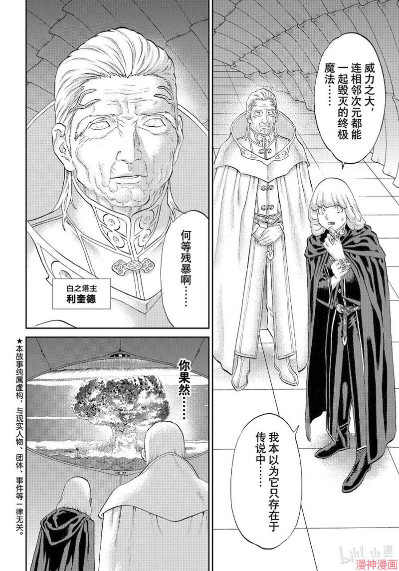 第75话1