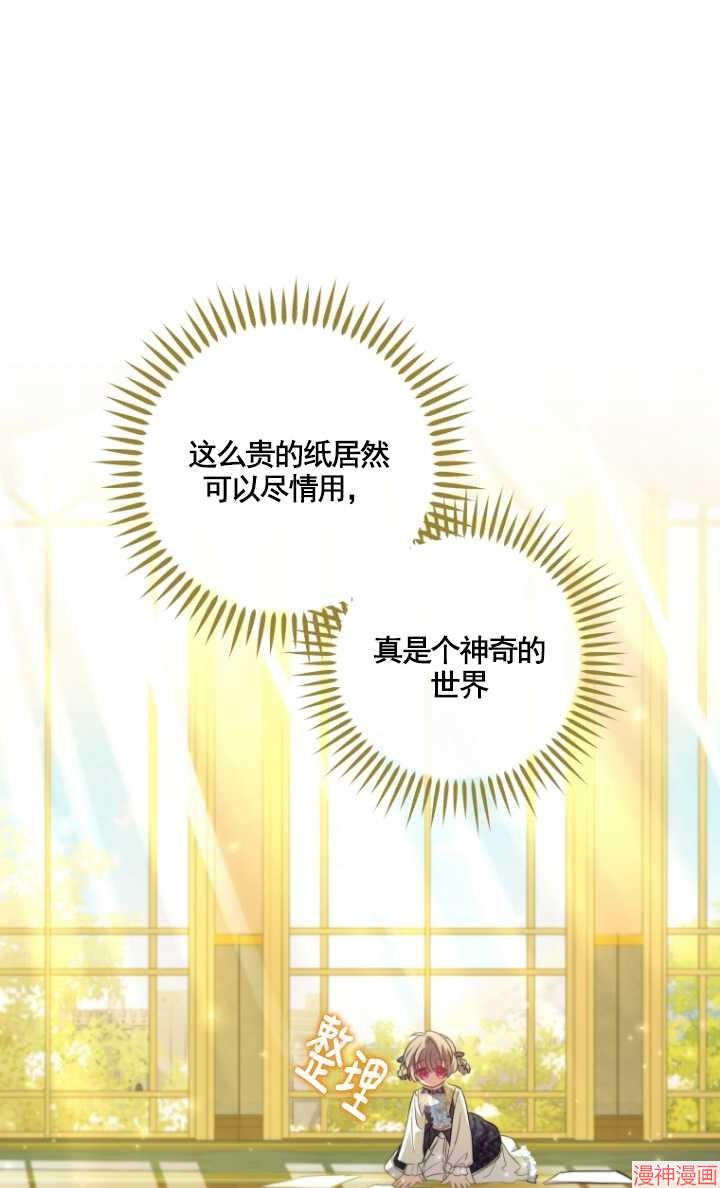 第16话2