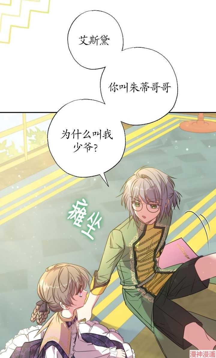 第16话4
