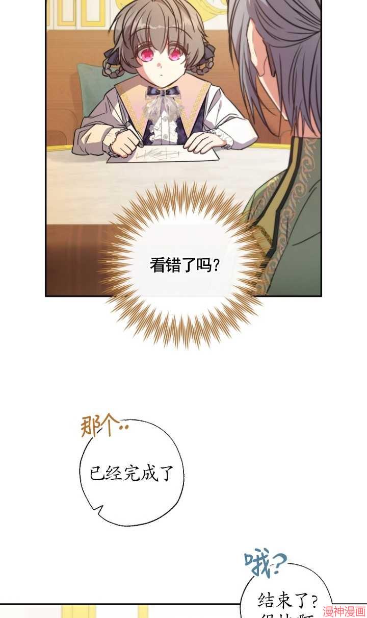 第16话4