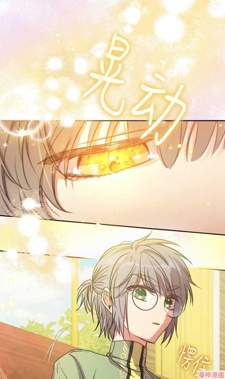 第16话2