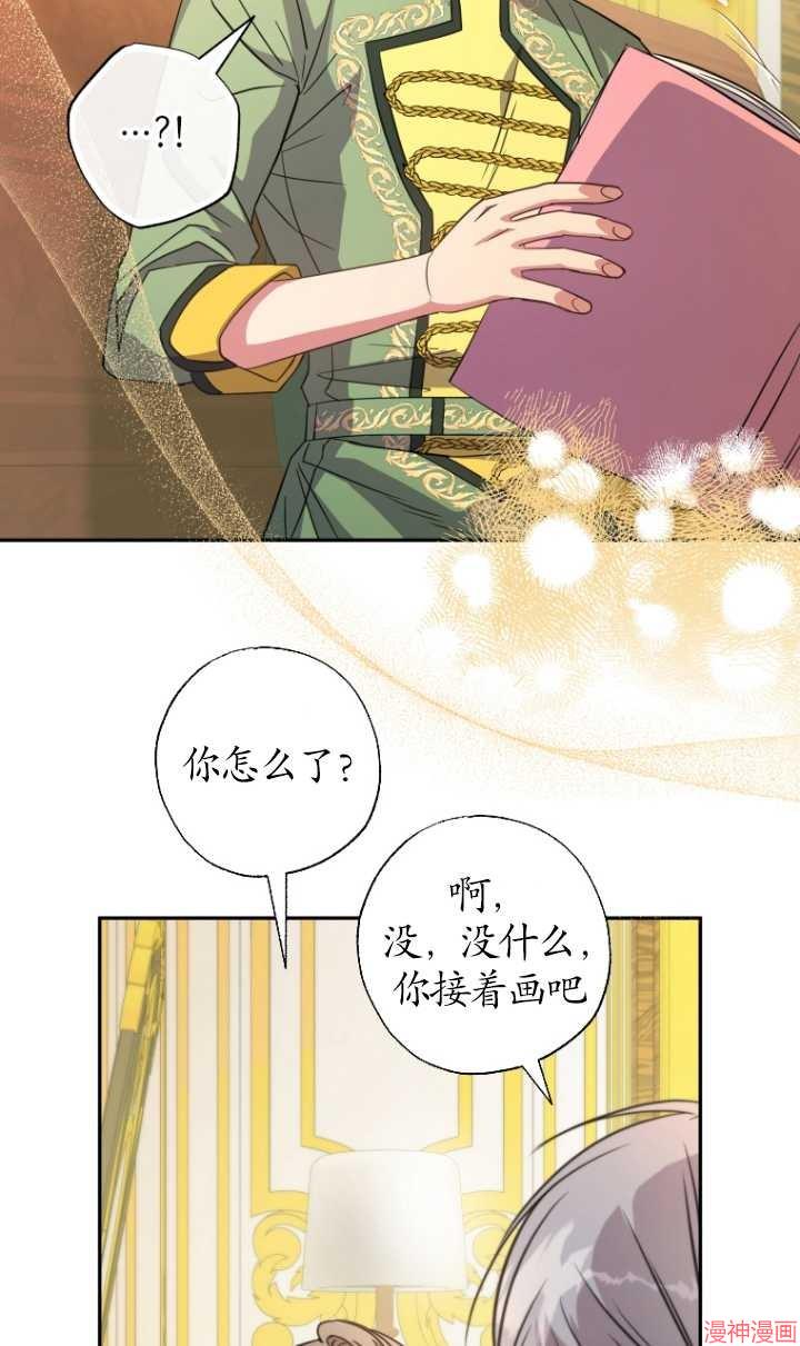 第16话3