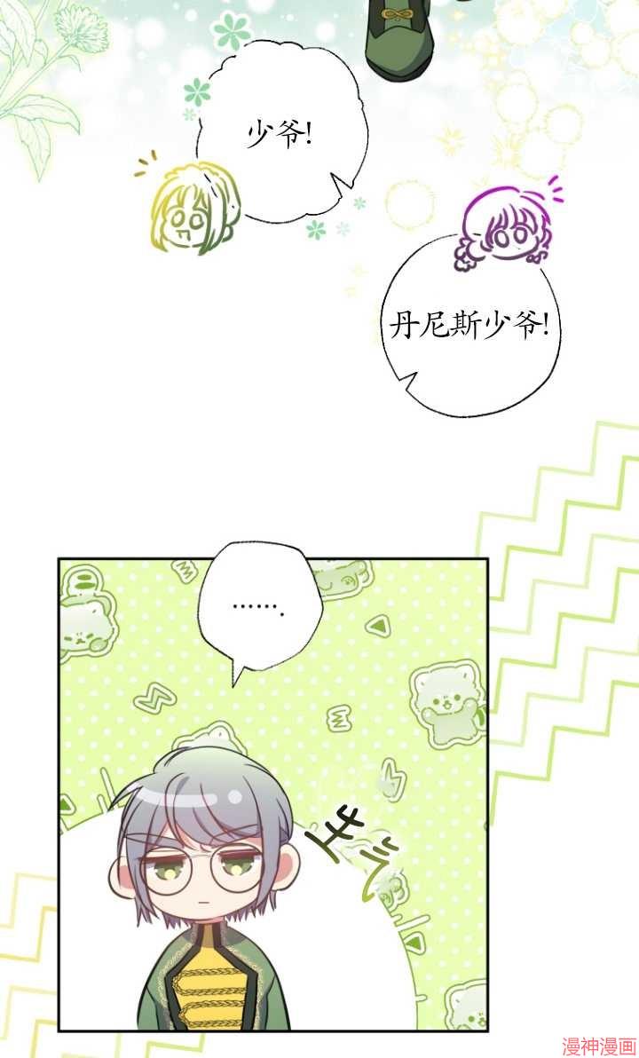 第16话3