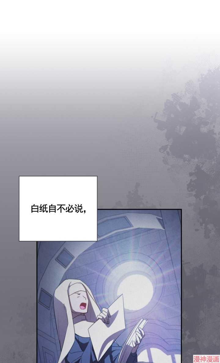 第16话4