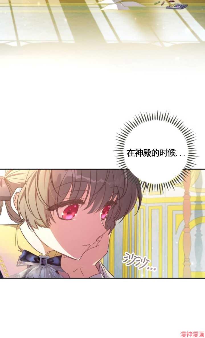 第16话3