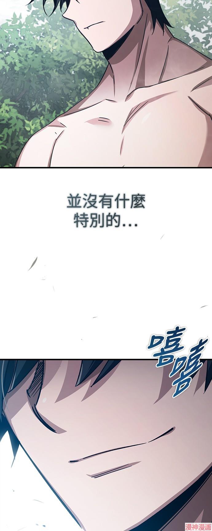 第82话3