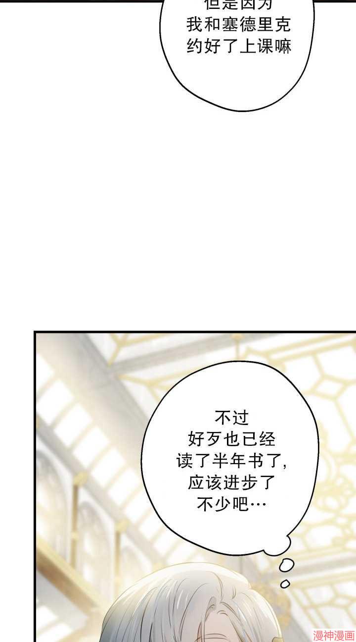 第80话0