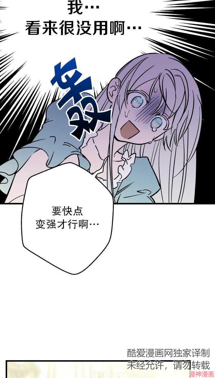 第80话3