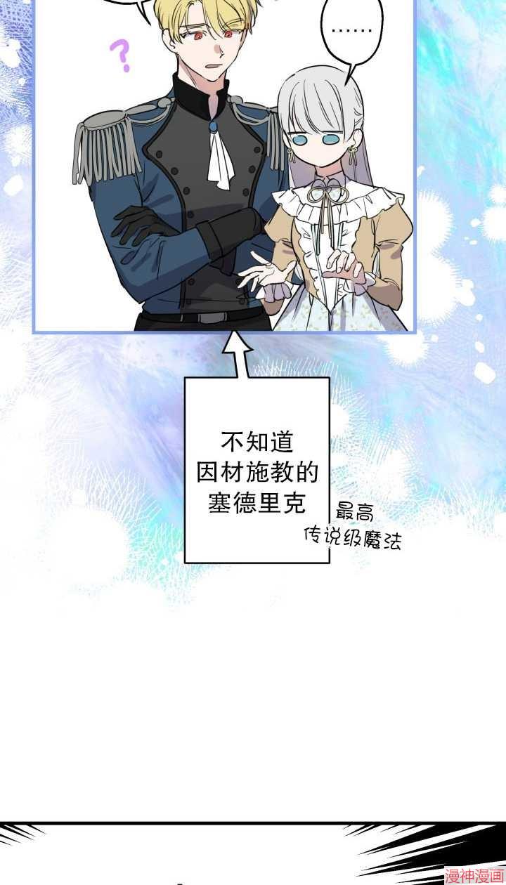 第80话2