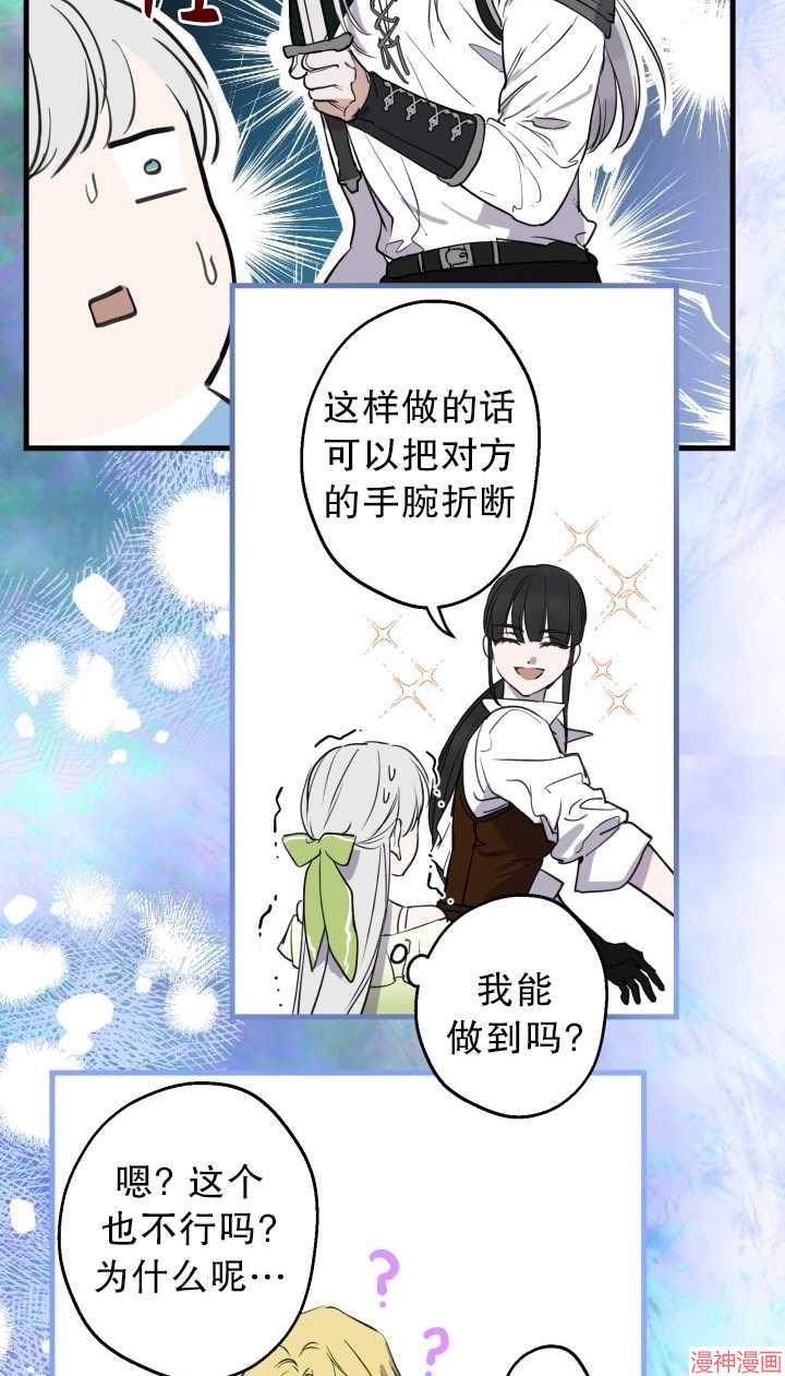 第80话1