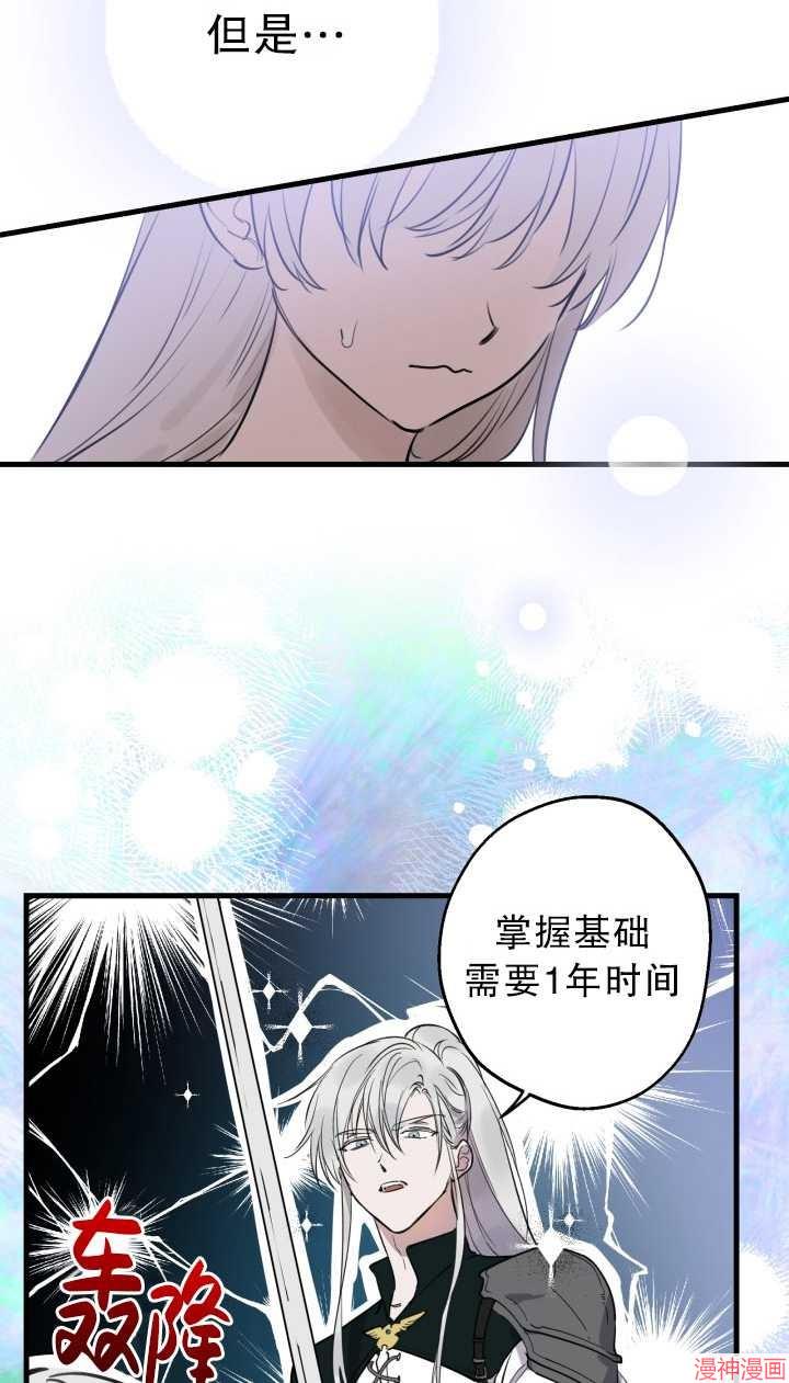 第80话0