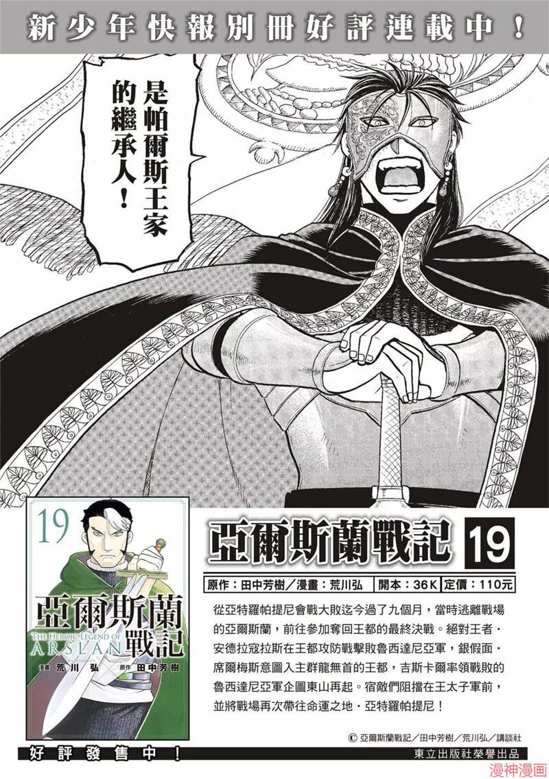 第126话1