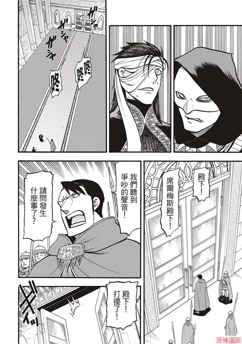 第126话1