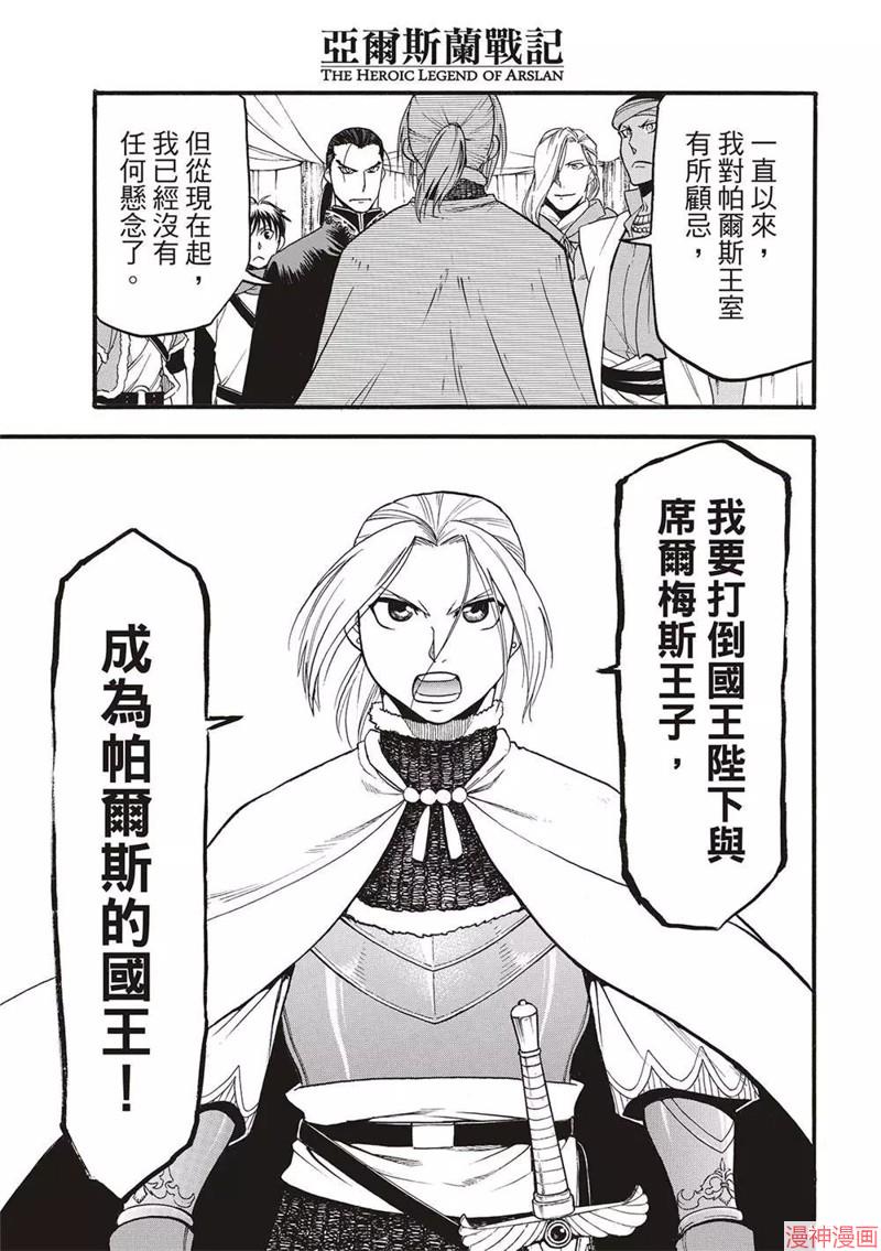 第125话2