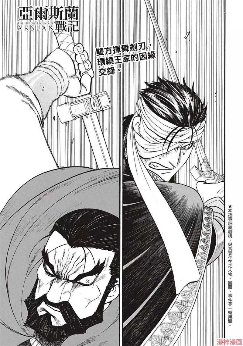 第126话2