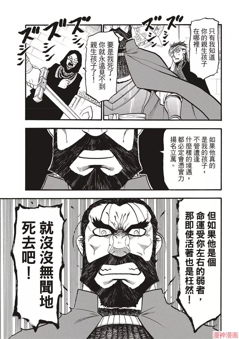 第126话0