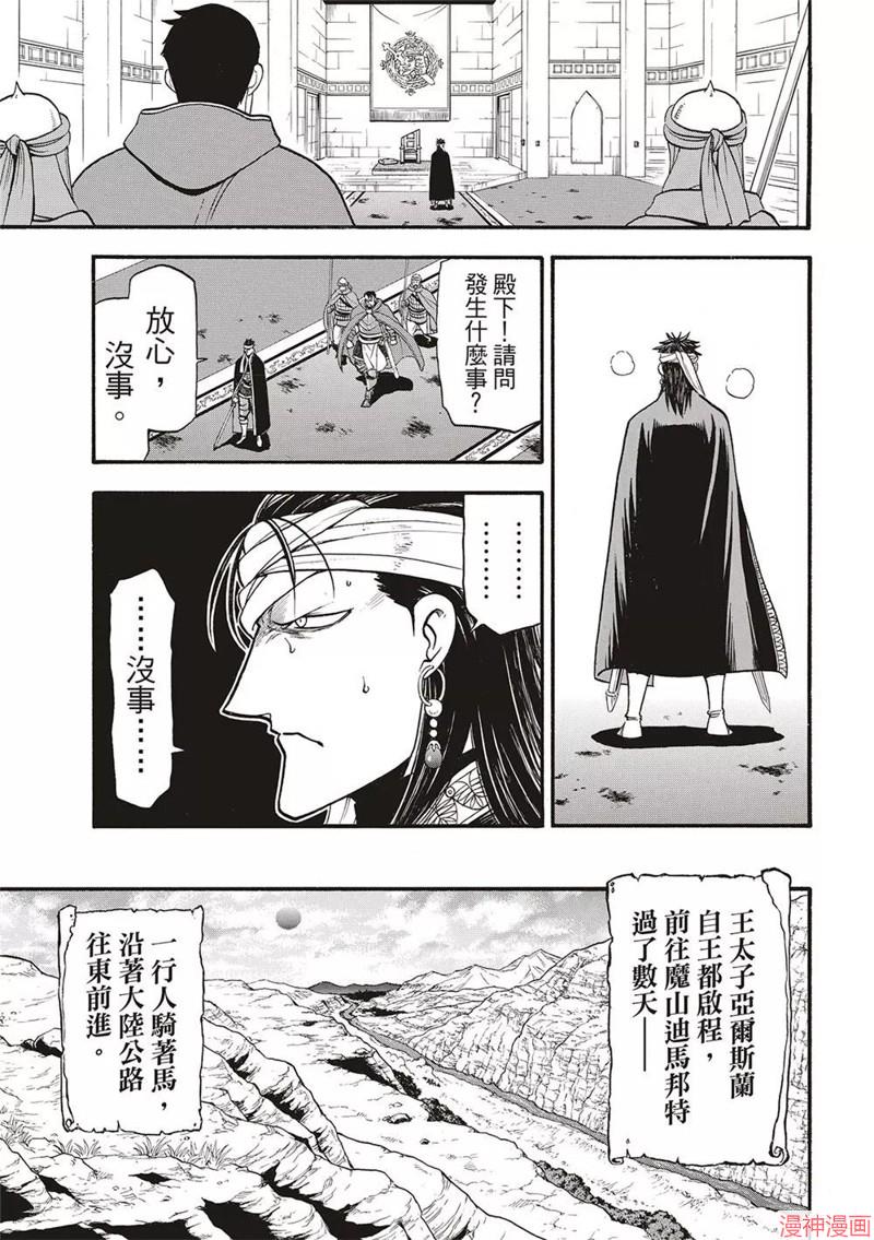 第126话2
