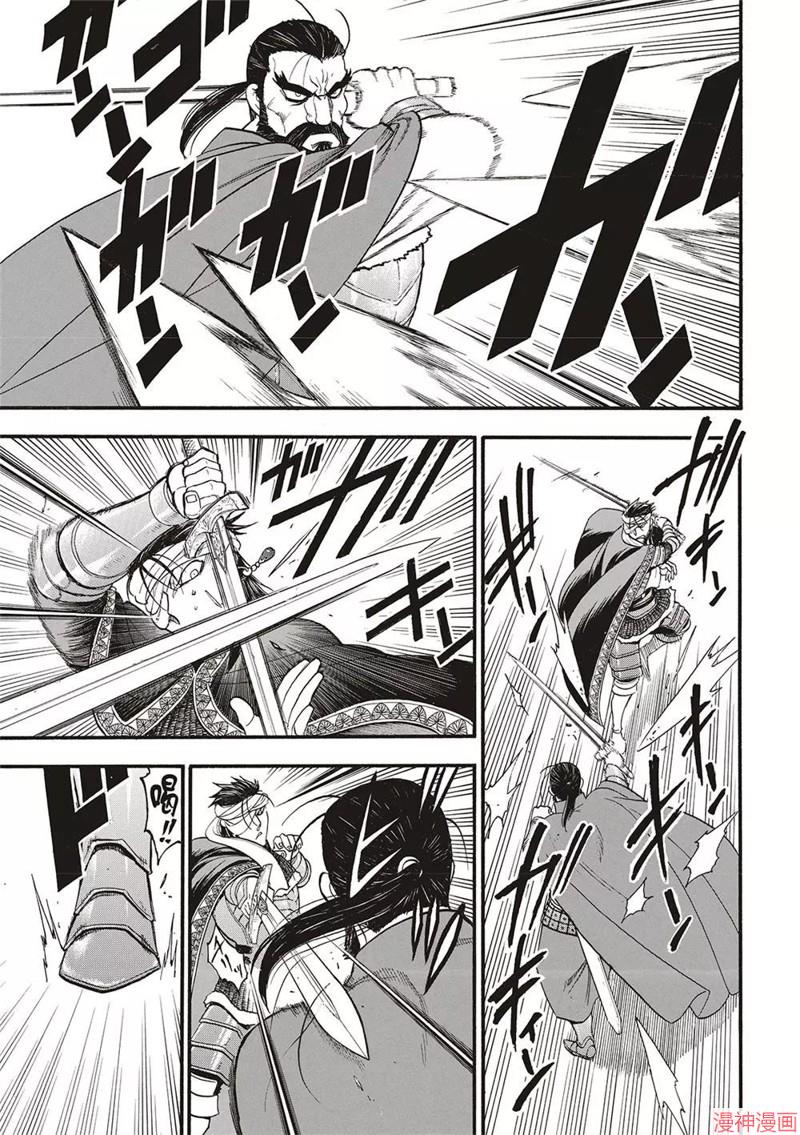 第126话4