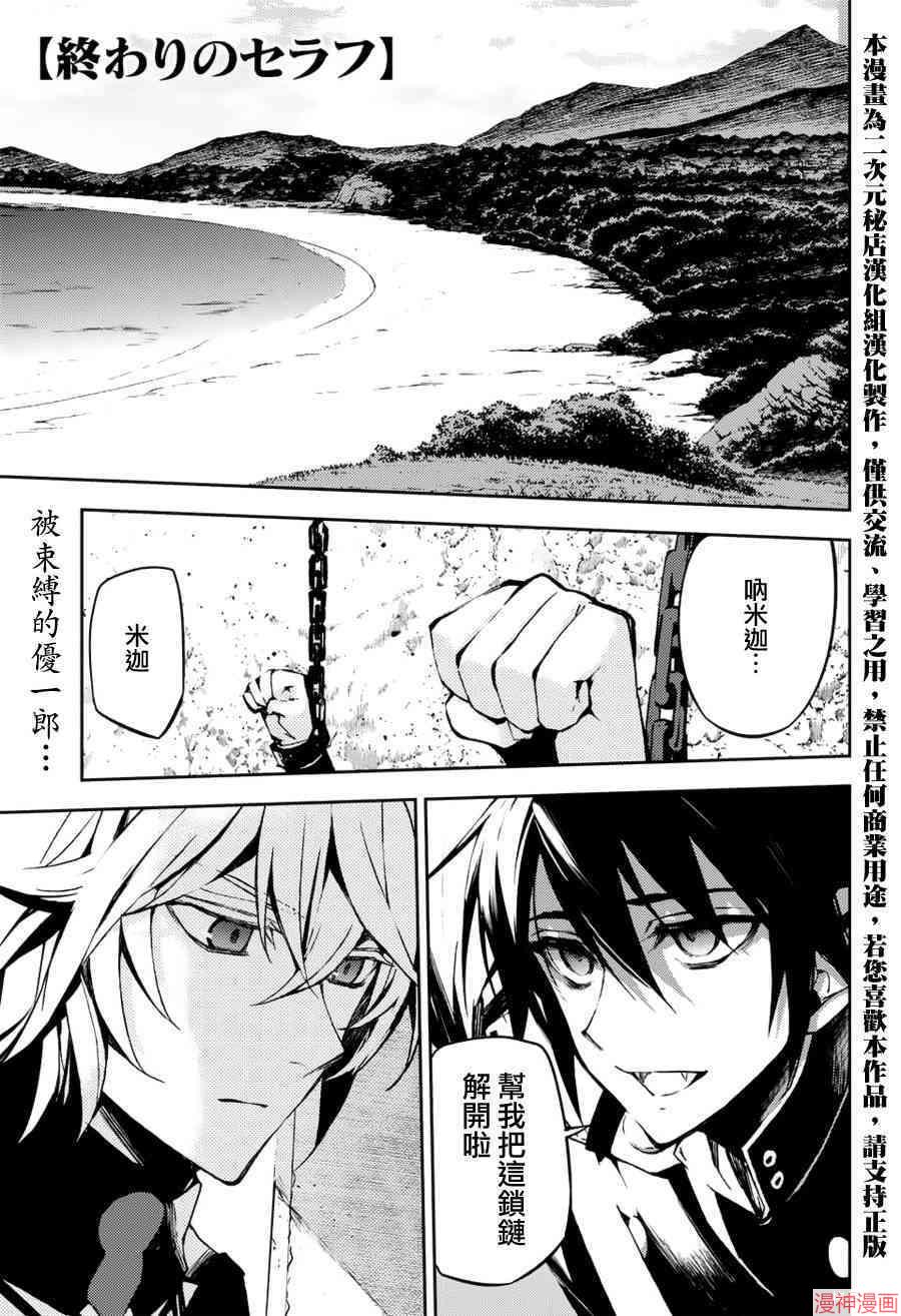 43话0