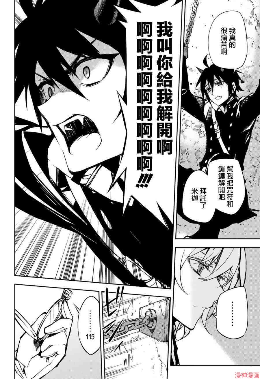 43话3
