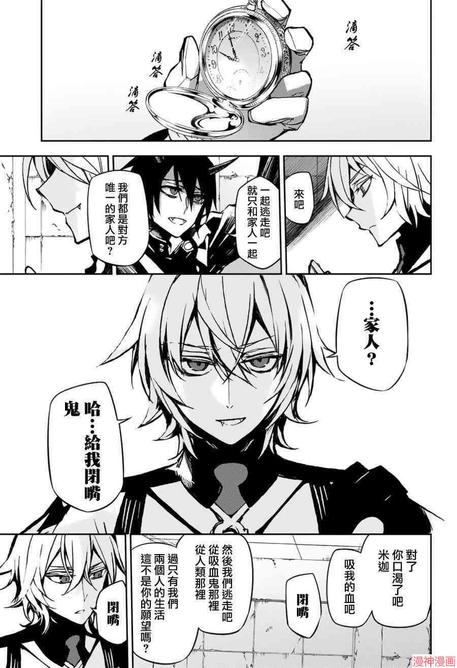 43话2