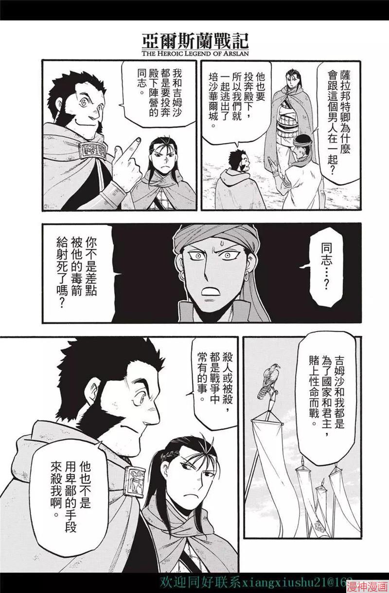 第116话0