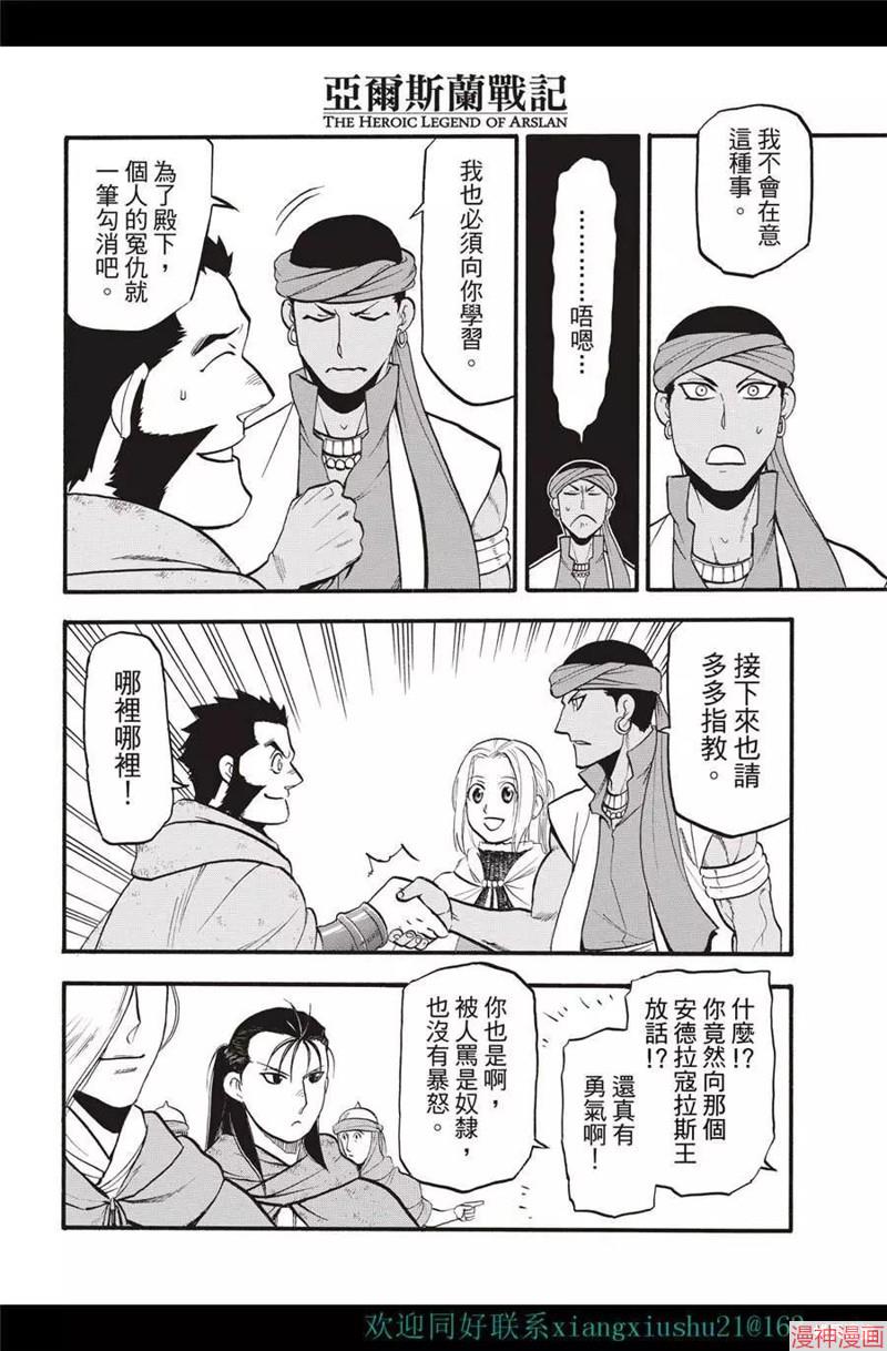 第116话1