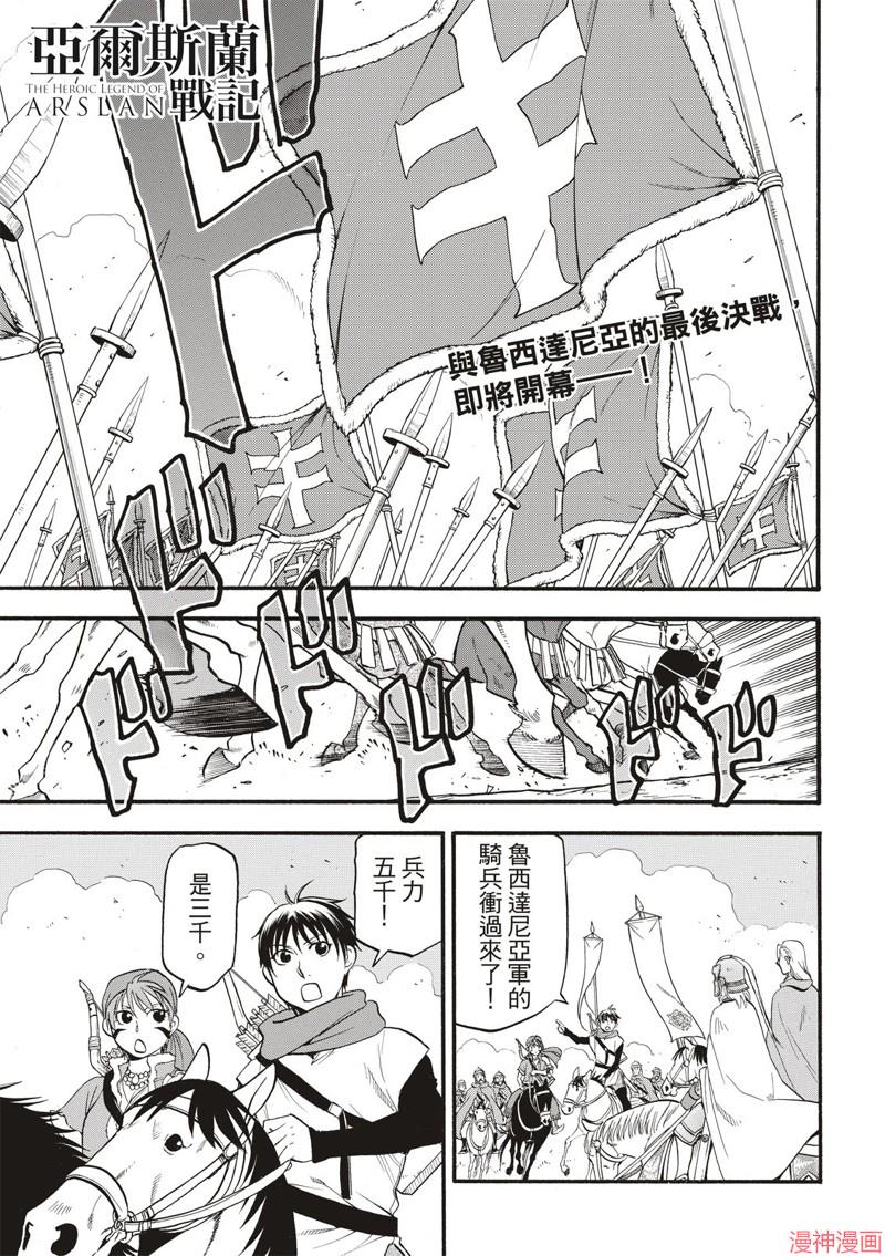 第117话2