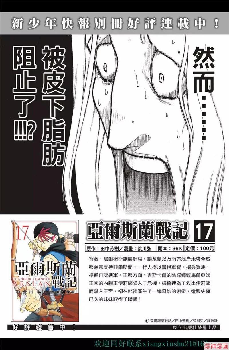第116话1