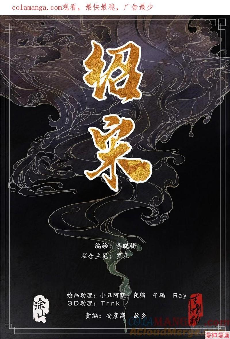 第063话0