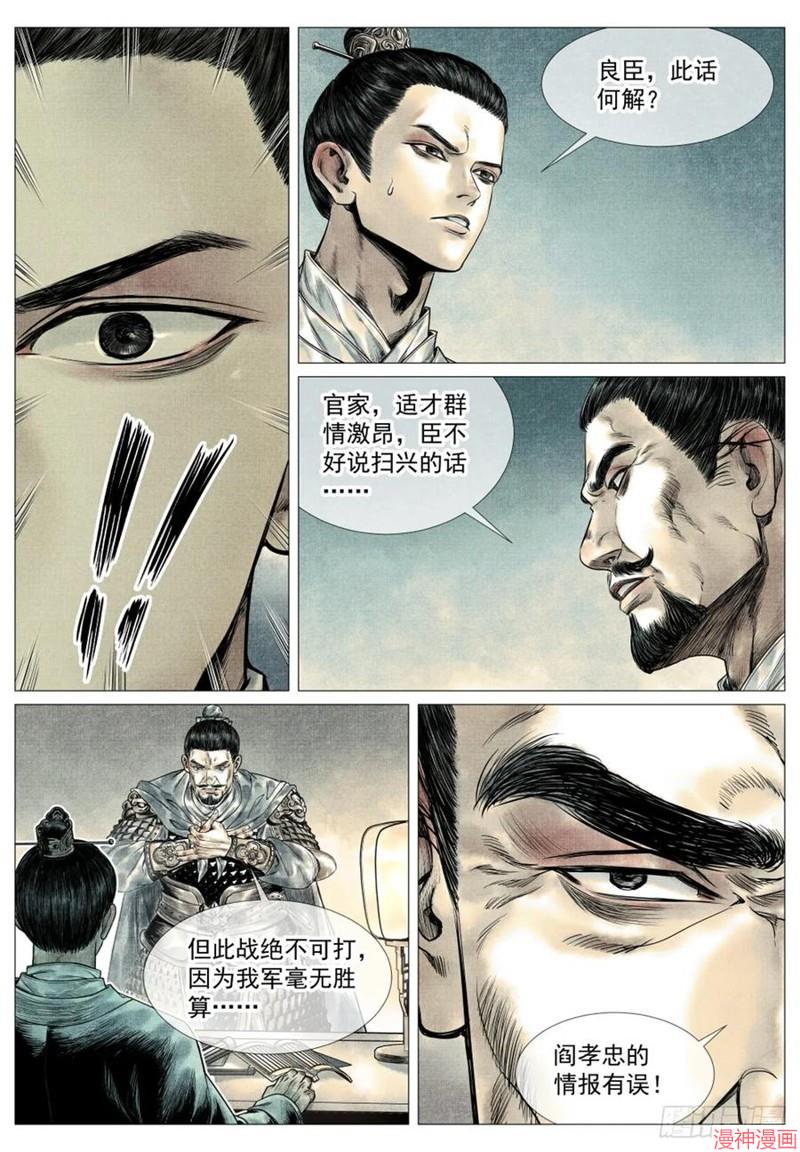 第063话1