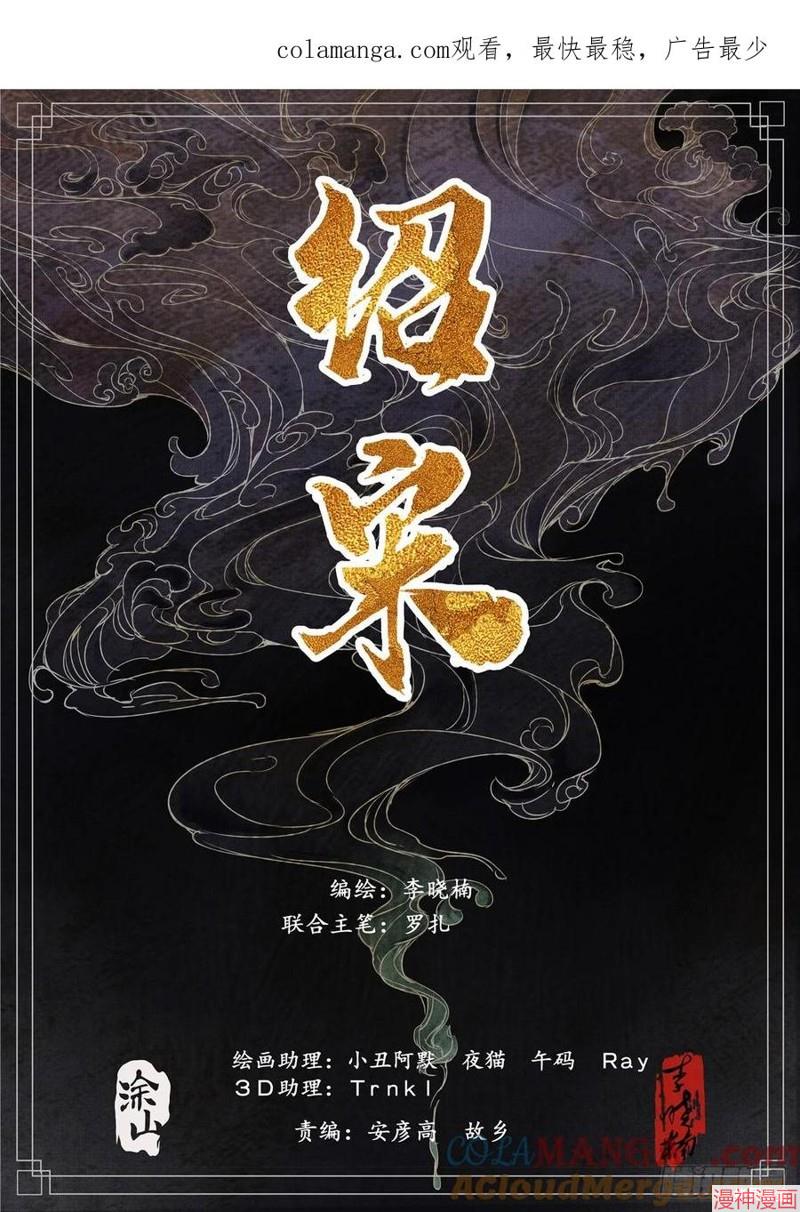 第062话0