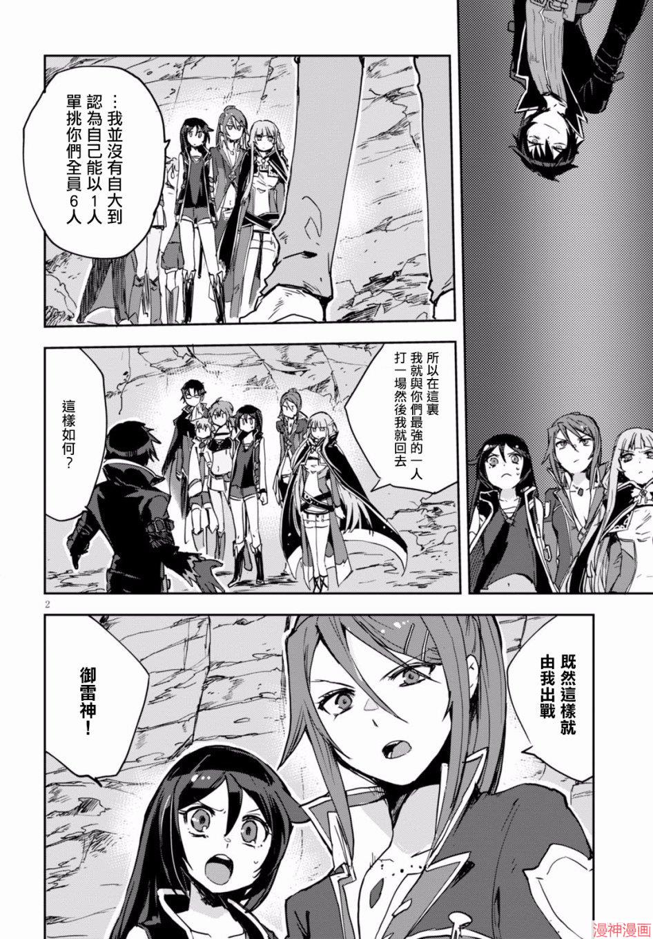 第41话2