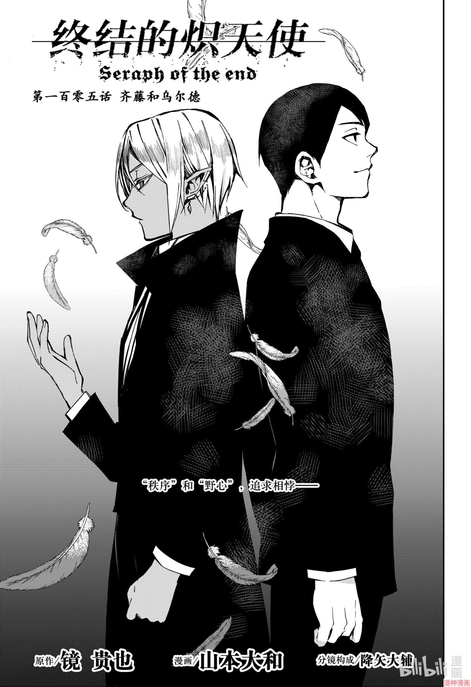 第105话0