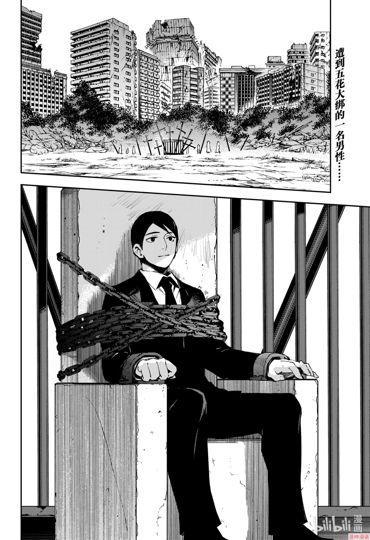 第105话1