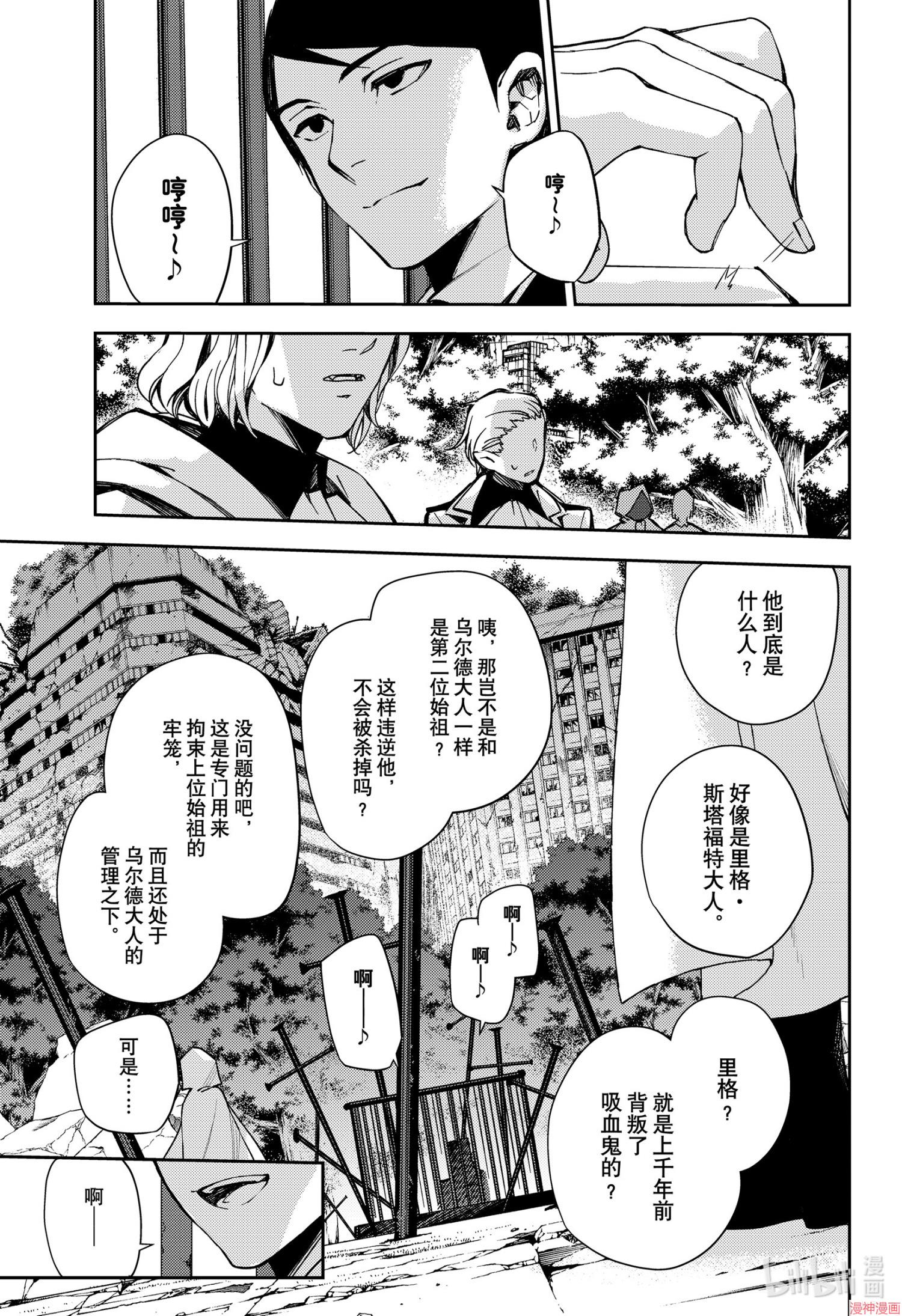 第105话2