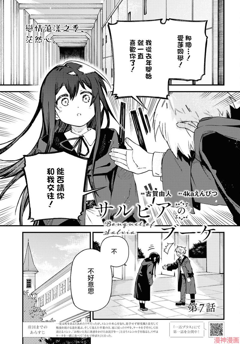 第07话0