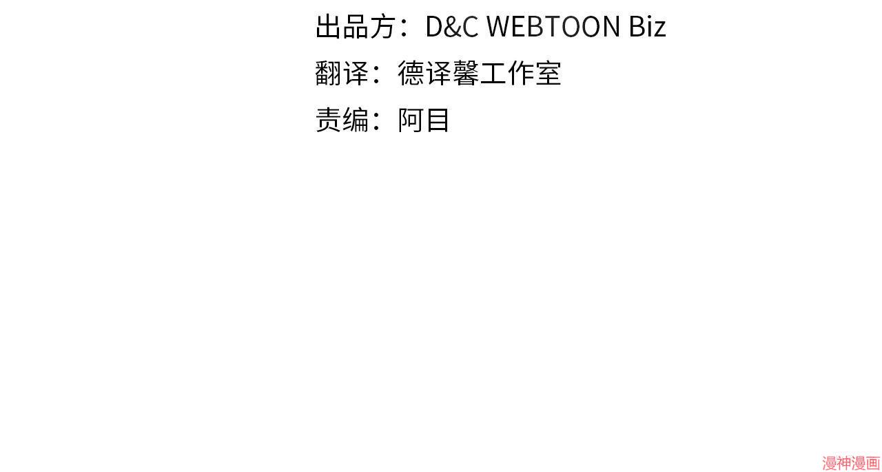 第64话3