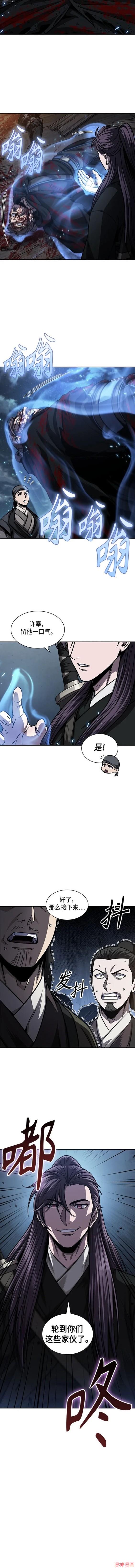 第164话1