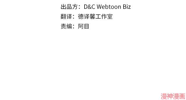 第24话4