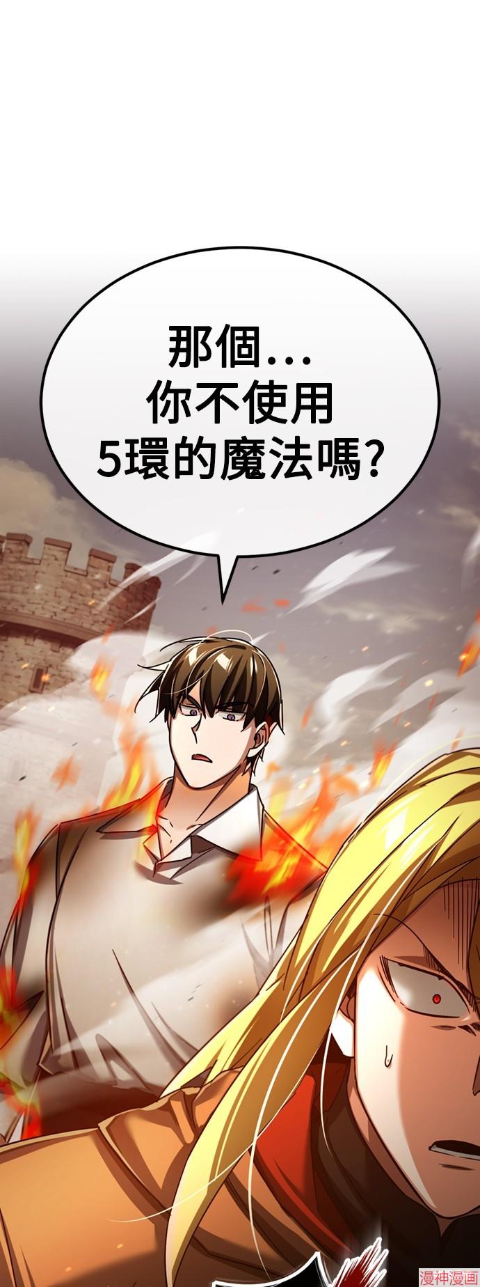 第91话0